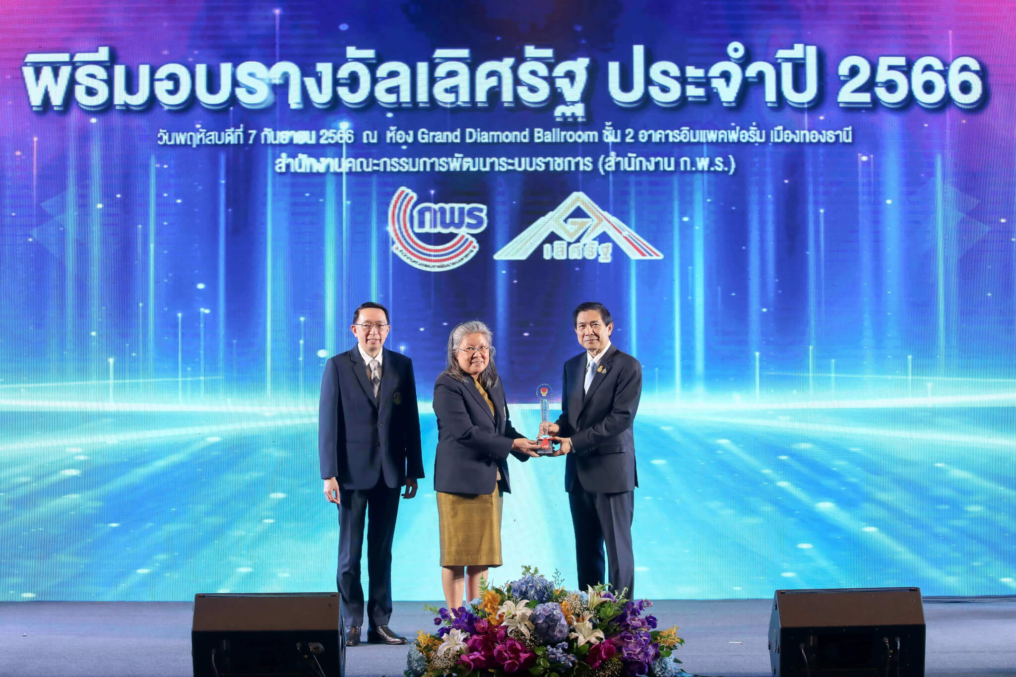 เน็ตป๊าม้า ได้รับรางวัลเลิศรัฐ ประจำปี 2566